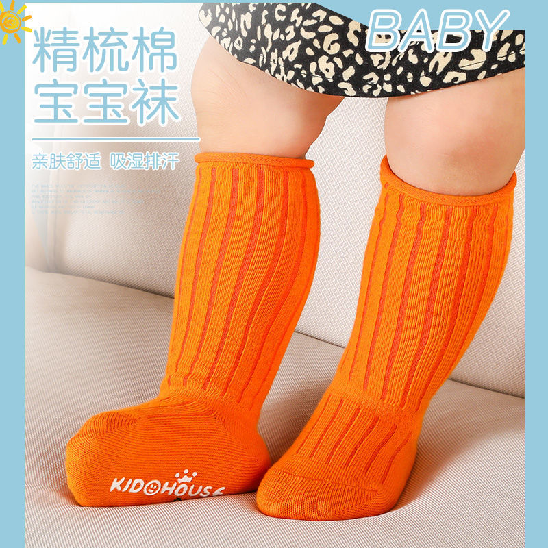 Unisex Baby Socks Non Slip - 5 Çift/Lot Bebek Çorapları İlkbahar Sonbahar